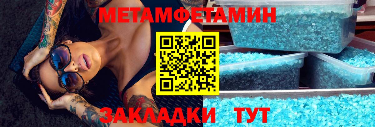 АМФЕТАМИН 98% Красный Сулин