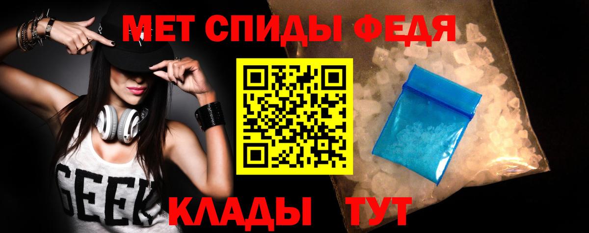 АМФ 98%  Вход с VPN  Красный Сулин 