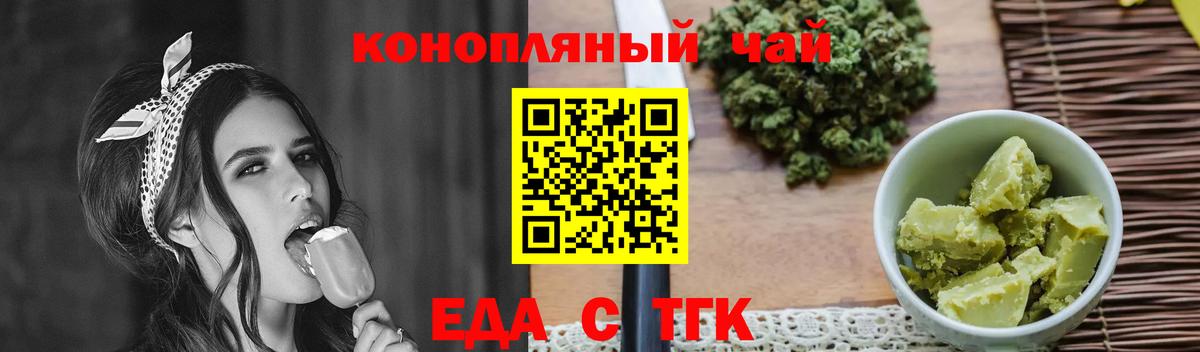 Canna-Cookies конопля  Вход с VPN  Красный Сулин 