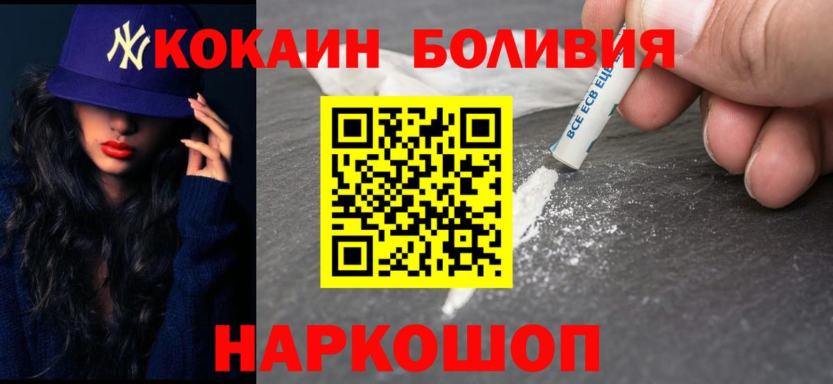 Cocaine VHQ Красный Сулин