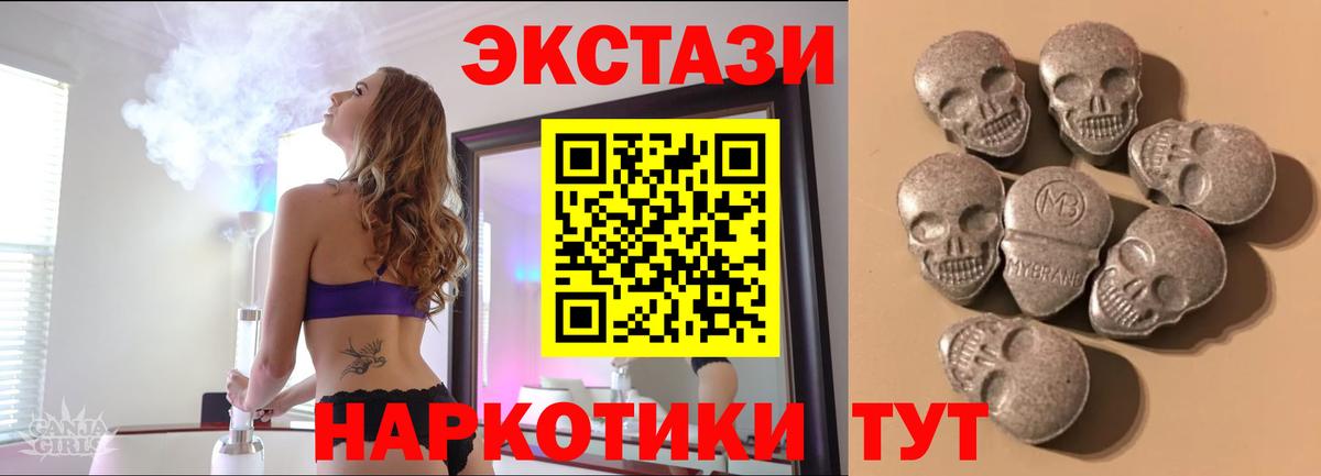 НБОМе  Красный Сулин  МЕФ кристаллы  Вход с VPN  ГАШ  Cocaine  COCAIN  Бошки Шишки 