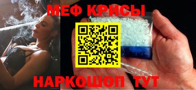 спайс Кандалакша