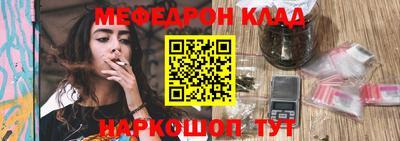 спайс Кандалакша