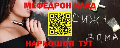 стафф Канаш