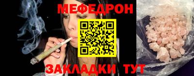 стафф Канаш