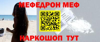 стафф Канаш