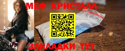 стафф Канаш