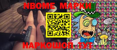 спайс Кандалакша