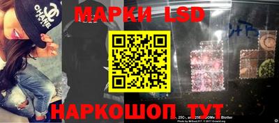 спайс Кандалакша