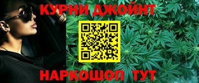 спайс Кандалакша