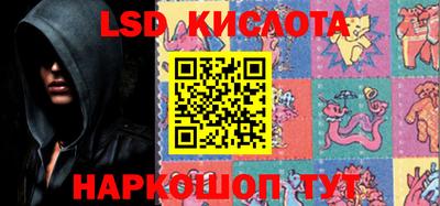стафф Канаш