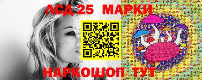стафф Канаш
