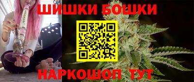 спайс Кандалакша