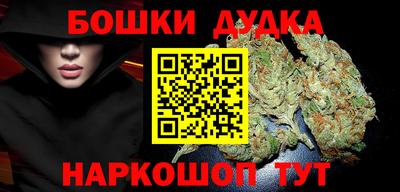 спайс Кандалакша