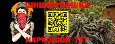стафф Канаш