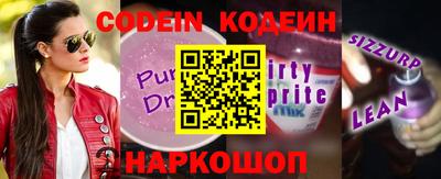 стафф Канаш