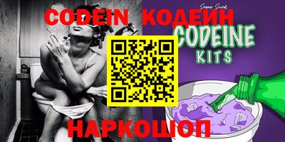 гидра Кингисепп