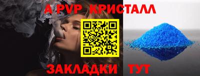 спайс Кандалакша