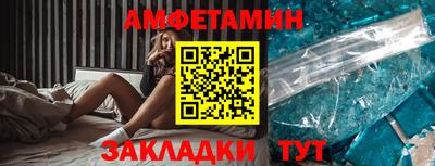 гидра Кингисепп