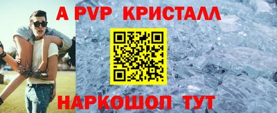 спайс Кандалакша