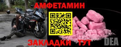 стафф Канаш
