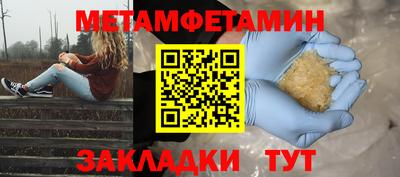 стафф Канаш