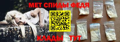 спайс Кандалакша