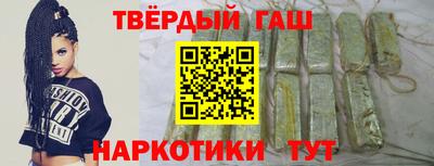 стафф Канаш