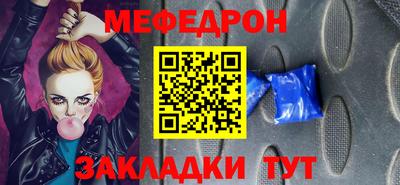 спайс Кандалакша