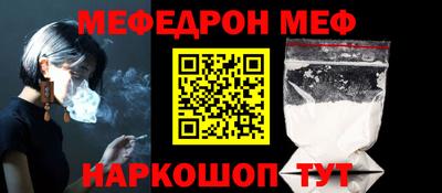 стафф Канаш