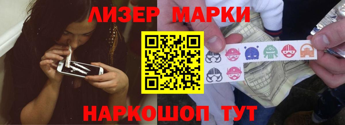 ЛСД экстази кислота  Вход с VPN  Красный Сулин  Лсд 25 экстази кислота 