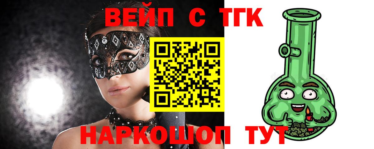 Дистиллят ТГК концентрат Красный Сулин