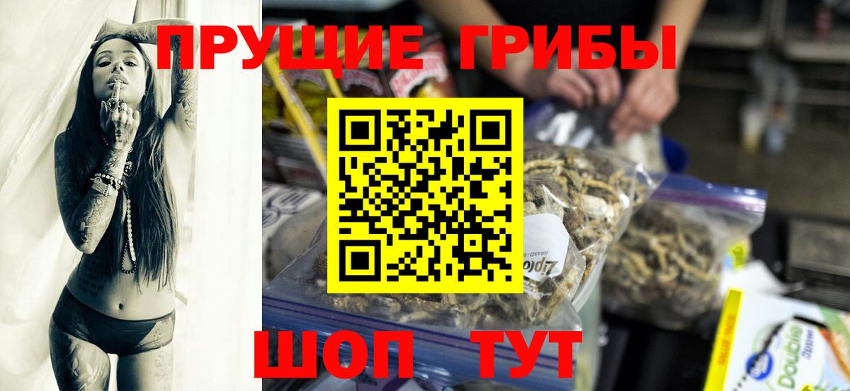 Красный Сулин  Галлюциногенные грибы ЛСД  закладки  Вход с VPN 